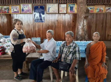 กลุ่มเกษตรกรทำไร่วังใหม่ ... พารามิเตอร์รูปภาพ 3