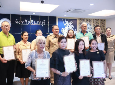 ประชุมคณะกรมการจังหวัด หัวหน้าส่วนราชการฯ พารามิเตอร์รูปภาพ 18