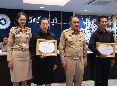 ประชุมคณะกรมการจังหวัด หัวหน้าส่วนราชการฯ พารามิเตอร์รูปภาพ 19