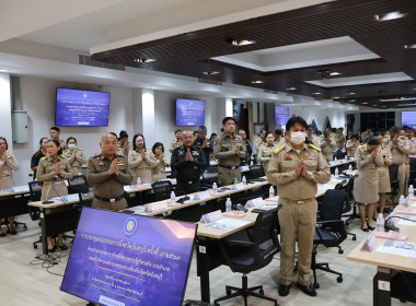 ประชุมคณะกรมการจังหวัด หัวหน้าส่วนราชการฯ พารามิเตอร์รูปภาพ 21