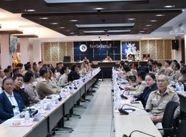 ประชุมคณะกรมการจังหวัด หัวหน้าส่วนราชการฯ พารามิเตอร์รูปภาพ 7
