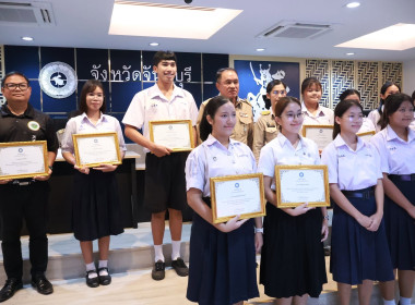 ประชุมคณะกรมการจังหวัด หัวหน้าส่วนราชการฯ พารามิเตอร์รูปภาพ 20
