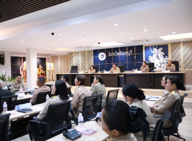 ประชุมคณะกรมการจังหวัด หัวหน้าส่วนราชการฯ พารามิเตอร์รูปภาพ 9