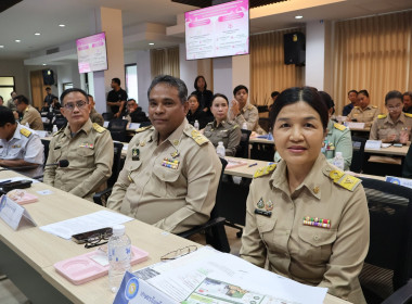 ประชุมคณะกรมการจังหวัด หัวหน้าส่วนราชการฯ พารามิเตอร์รูปภาพ 23
