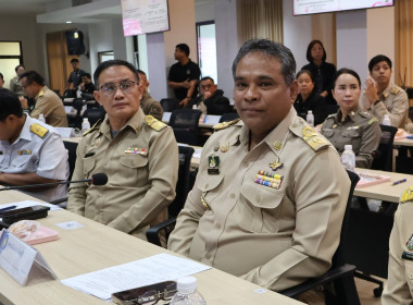 ประชุมคณะกรมการจังหวัด หัวหน้าส่วนราชการฯ พารามิเตอร์รูปภาพ 24