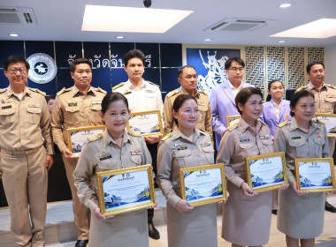 ประชุมคณะกรมการจังหวัด หัวหน้าส่วนราชการฯ พารามิเตอร์รูปภาพ 17