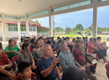 ร่วมประชุมใหญ่สามัญประจำปี 2569 กลุ่มเกษตรกรทำสวนเกวียนหัก พารามิเตอร์รูปภาพ 7