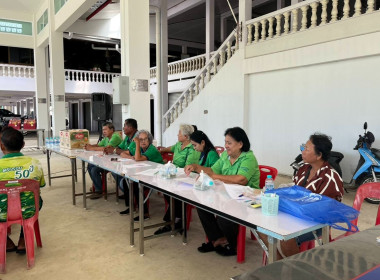 ร่วมประชุมใหญ่สามัญประจำปี 2569 กลุ่มเกษตรกรทำสวนเกวียนหัก พารามิเตอร์รูปภาพ 9
