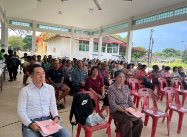 ร่วมประชุมใหญ่สามัญประจำปี 2569 กลุ่มเกษตรกรทำสวนเกวียนหัก พารามิเตอร์รูปภาพ 12