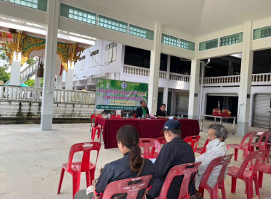 ร่วมประชุมใหญ่สามัญประจำปี 2569 กลุ่มเกษตรกรทำสวนเกวียนหัก พารามิเตอร์รูปภาพ 2