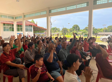 ร่วมประชุมใหญ่สามัญประจำปี 2569 กลุ่มเกษตรกรทำสวนเกวียนหัก พารามิเตอร์รูปภาพ 6
