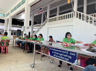 ร่วมประชุมใหญ่สามัญประจำปี 2569 กลุ่มเกษตรกรทำสวนเกวียนหัก พารามิเตอร์รูปภาพ 3