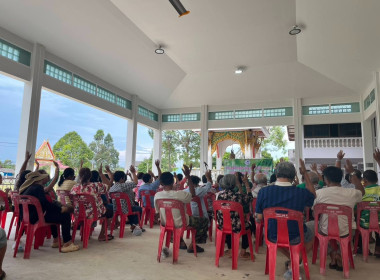 ร่วมประชุมใหญ่สามัญประจำปี 2569 กลุ่มเกษตรกรทำสวนเกวียนหัก พารามิเตอร์รูปภาพ 4