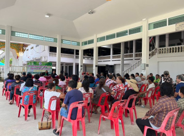 ร่วมประชุมใหญ่สามัญประจำปี 2569 กลุ่มเกษตรกรทำสวนเกวียนหัก พารามิเตอร์รูปภาพ 1