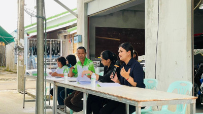 ร่วมประชุมใหญ่สามัญประจำปี 2569 สำหรับปีบัญชีสิ้นสุด 30 ... พารามิเตอร์รูปภาพ 1