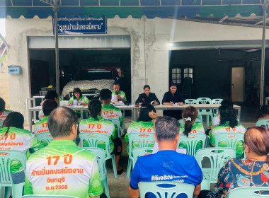 ร่วมประชุมใหญ่สามัญประจำปี 2569 สำหรับปีบัญชีสิ้นสุด 30 ... พารามิเตอร์รูปภาพ 3
