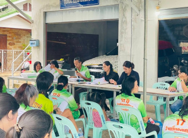 ร่วมประชุมใหญ่สามัญประจำปี 2569 สำหรับปีบัญชีสิ้นสุด 30 ... พารามิเตอร์รูปภาพ 4