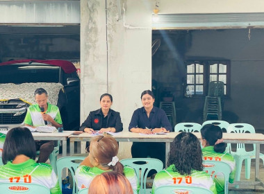 ร่วมประชุมใหญ่สามัญประจำปี 2569 สำหรับปีบัญชีสิ้นสุด 30 ... พารามิเตอร์รูปภาพ 2