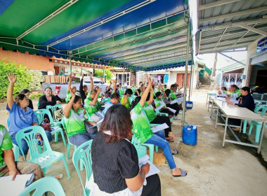ร่วมประชุมใหญ่สามัญประจำปี 2569 สำหรับปีบัญชีสิ้นสุด 30 ... พารามิเตอร์รูปภาพ 1