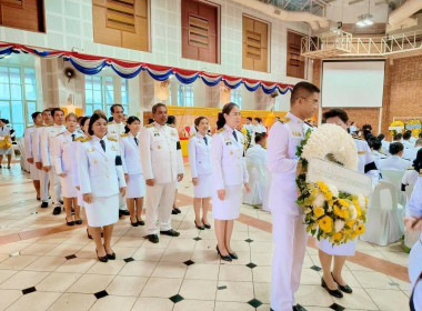 ร่วมกิจกรรมเนื่องในวันนวมินทรมหาราช ... พารามิเตอร์รูปภาพ 6