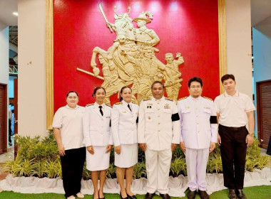ร่วมกิจกรรมเนื่องในวันนวมินทรมหาราช ... พารามิเตอร์รูปภาพ 12