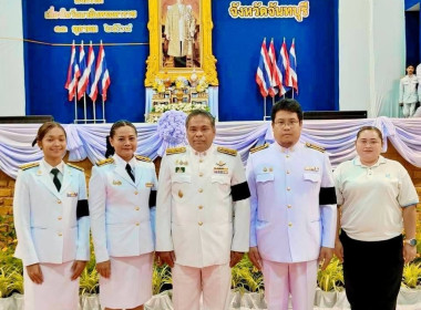 ร่วมกิจกรรมเนื่องในวันนวมินทรมหาราช ... พารามิเตอร์รูปภาพ 8
