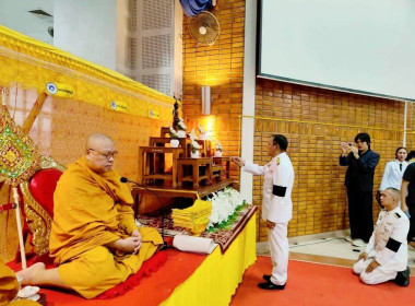ร่วมกิจกรรมเนื่องในวันนวมินทรมหาราช ... พารามิเตอร์รูปภาพ 11