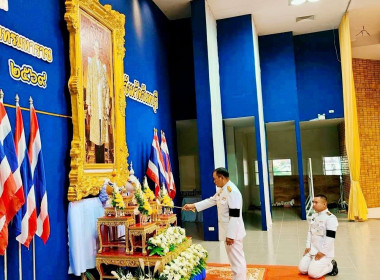 ร่วมกิจกรรมเนื่องในวันนวมินทรมหาราช ... พารามิเตอร์รูปภาพ 3