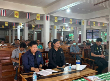ร่วมประชุมใหญ่สามัญประจำปี 2569 สหกรณ์กองทุนสวนยางแสลง จำกัด พารามิเตอร์รูปภาพ 1