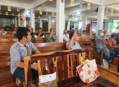 ร่วมประชุมใหญ่สามัญประจำปี 2569 สหกรณ์กองทุนสวนยางแสลง จำกัด พารามิเตอร์รูปภาพ 2