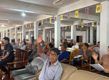 ร่วมประชุมใหญ่สามัญประจำปี 2569 สหกรณ์กองทุนสวนยางแสลง จำกัด พารามิเตอร์รูปภาพ 4