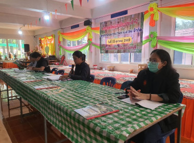 ร่วมประชุมใหญ่สามัญประจำปี 2569 สหกรณ์กองทุนสวนยางแสลง จำกัด พารามิเตอร์รูปภาพ 6