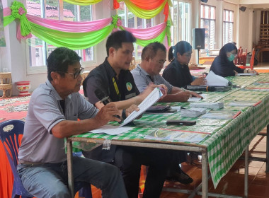 ร่วมประชุมใหญ่สามัญประจำปี 2569 สหกรณ์กองทุนสวนยางแสลง จำกัด พารามิเตอร์รูปภาพ 7