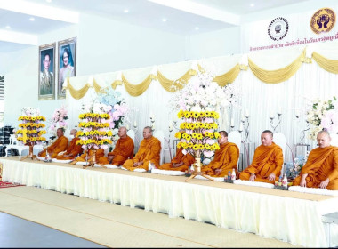 สำนักงานสหกรณ์จังหสีดจันทบุรีร่วมกิจกรรมทอดผ้าป่าสามัคคี ... พารามิเตอร์รูปภาพ 10