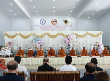 สำนักงานสหกรณ์จังหสีดจันทบุรีร่วมกิจกรรมทอดผ้าป่าสามัคคี ... พารามิเตอร์รูปภาพ 16