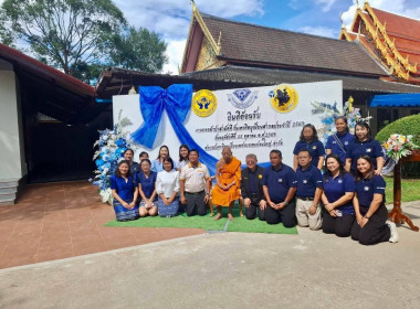 สำนักงานสหกรณ์จังหสีดจันทบุรีร่วมกิจกรรมทอดผ้าป่าสามัคคี ... พารามิเตอร์รูปภาพ 5
