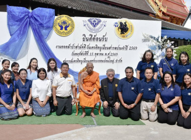 สำนักงานสหกรณ์จังหสีดจันทบุรีร่วมกิจกรรมทอดผ้าป่าสามัคคี ... พารามิเตอร์รูปภาพ 20