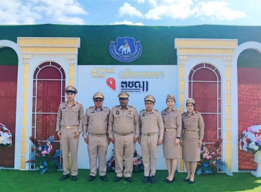พิธีสดุดีเจ้าพระยาบดินทรเดชา ครบรอบ 42 ปี วันสถาปนา ... พารามิเตอร์รูปภาพ 3