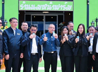 ร่วมประชุมใหญ่สามัญประจำปี 2568 ปีบัญชีสิ้นสุด 30 มิถุนายน ... พารามิเตอร์รูปภาพ 13