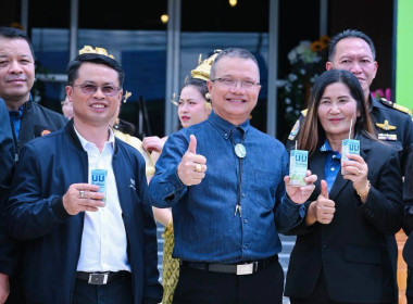ร่วมประชุมใหญ่สามัญประจำปี 2568 ปีบัญชีสิ้นสุด 30 มิถุนายน ... พารามิเตอร์รูปภาพ 12