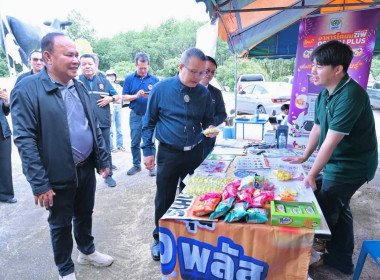 ร่วมประชุมใหญ่สามัญประจำปี 2568 ปีบัญชีสิ้นสุด 30 มิถุนายน ... พารามิเตอร์รูปภาพ 7
