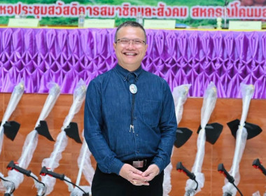 ร่วมประชุมใหญ่สามัญประจำปี 2568 ปีบัญชีสิ้นสุด 30 มิถุนายน ... พารามิเตอร์รูปภาพ 4