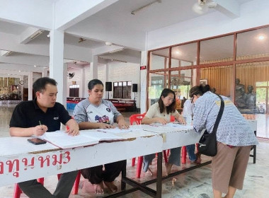 ร่วมประชุมใหญ่สามัญประจำปี 2569 กลุ่มเกษตรกรทำสวนขลุง พารามิเตอร์รูปภาพ 4