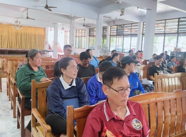 ร่วมประชุมใหญ่สามัญประจำปี 2569 กลุ่มเกษตรกรทำสวนขลุง พารามิเตอร์รูปภาพ 1