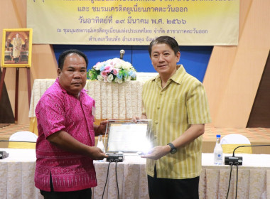 ประชุมใหญ่สามัญประจำปี 2566 ... พารามิเตอร์รูปภาพ 14