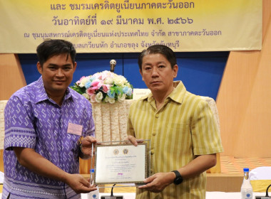 ประชุมใหญ่สามัญประจำปี 2566 ... พารามิเตอร์รูปภาพ 2