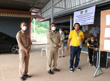 ลงพื้นที่ตรวจเยี่ยมการเลือกตั้งสมาชิกสภาเกษตรกรจังหวัด พารามิเตอร์รูปภาพ 4