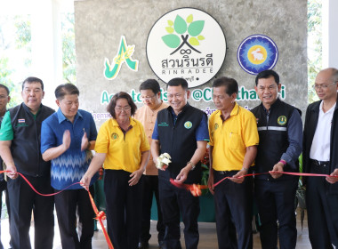 ติดตามสถานการณ์ และการบริหารจัดการผลไม้ภาคตะวันออก ณ ... พารามิเตอร์รูปภาพ 13