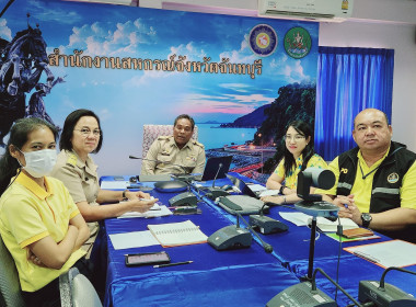 ประชุมแผนการดำเนินการโครงการเสริมสร้างสมดุลชีวิตคนทำงานสำนักงานสหกรณ์จังหวัดจันทบุรี ประจำปี 2566 ... พารามิเตอร์รูปภาพ 3