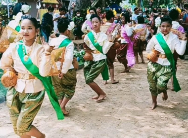 งานสืบสาน รักษา มรดกภูมิปัญญาท้องถิ่น ... พารามิเตอร์รูปภาพ 4